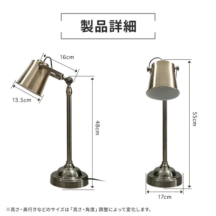 楽天市場】デスクライト テーブルランプ アンティーク LED対応 