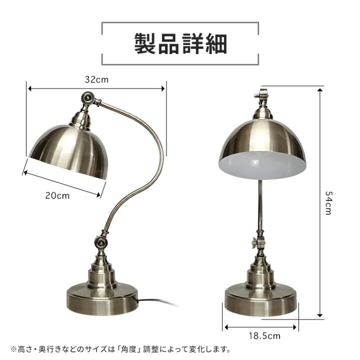 楽天市場】テーブルランプ おしゃれ アンティーク ID02 LED対応 