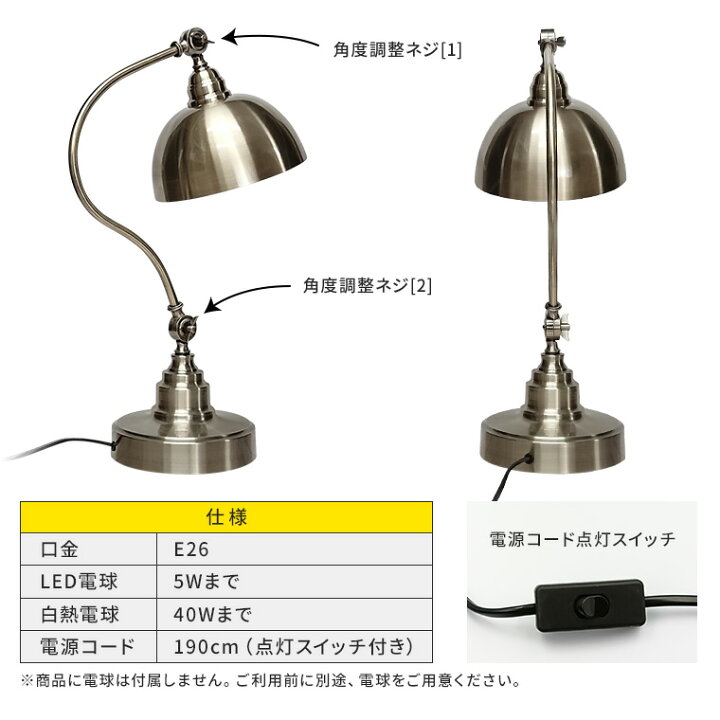 楽天市場】テーブルランプ おしゃれ アンティーク ID02 LED対応 