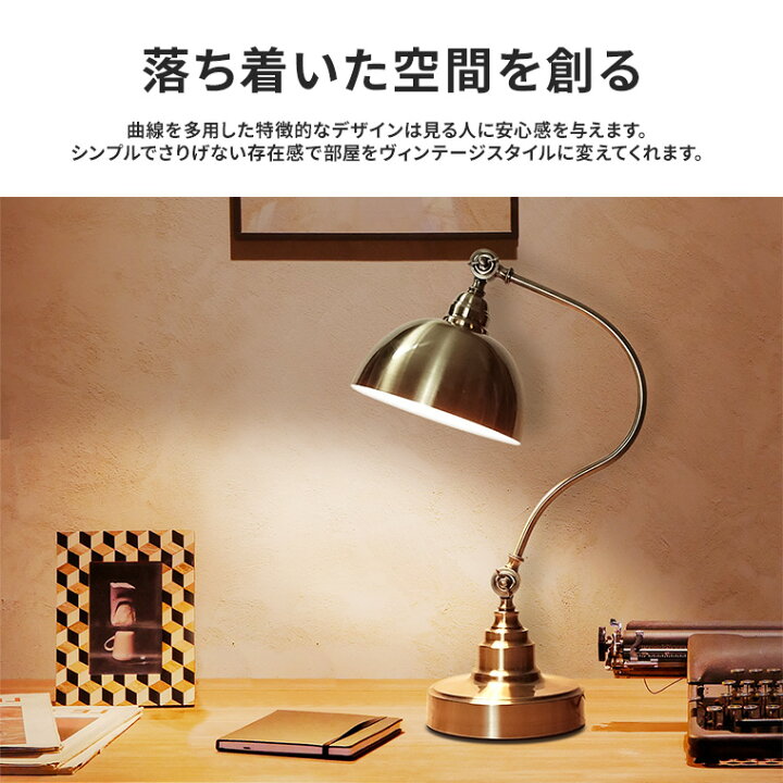 楽天市場】テーブルランプ おしゃれ アンティーク ID02 LED対応 