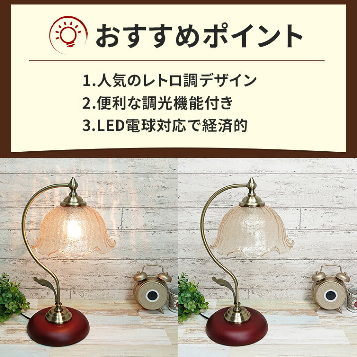 楽天市場 テーブルランプ デスクライト アンティーク レトロ Led電球対応 調光 おしゃれ かわいい ヴィンテージ デスクランプ ランタン モダン 北欧 ランプ ベッドサイド インテリアライト 間接照明 店舗 寝室 卓上 Mt022b 電光ホーム 楽天市場 テーブルランプ デスクライト アンティーク レトロ Led電球対応 調光 おしゃれ かわいい ヴィンテージ デスクランプ ランタン モダン 北欧 ランプ ベッドサイド インテリアライト 間接照明 店舗 寝室 卓上 Mt022b 電光ホーム