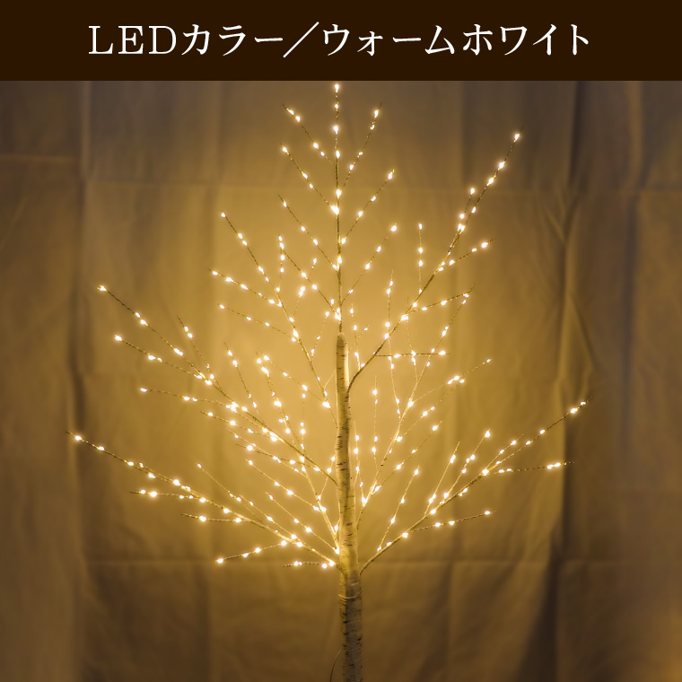 楽天市場】ブランチツリー クリスマスツリー led 白樺 ツリー 120cm 