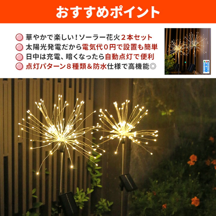 美品 花火 太陽花 Shipsctc Org