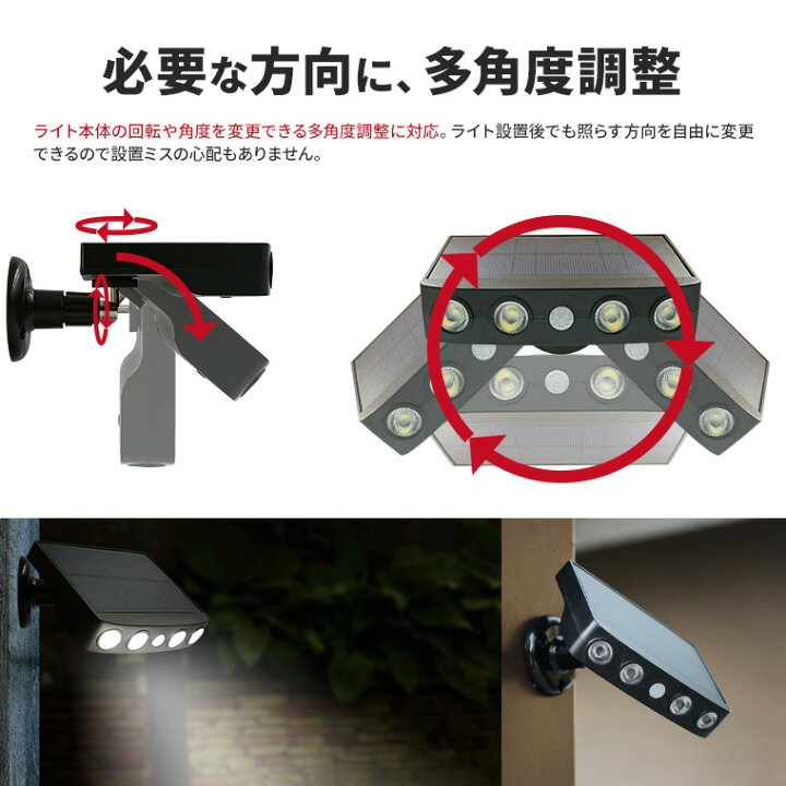 1134円 送料無料 センサーライト 屋外 ソーラー 人感 Led 2個セット
