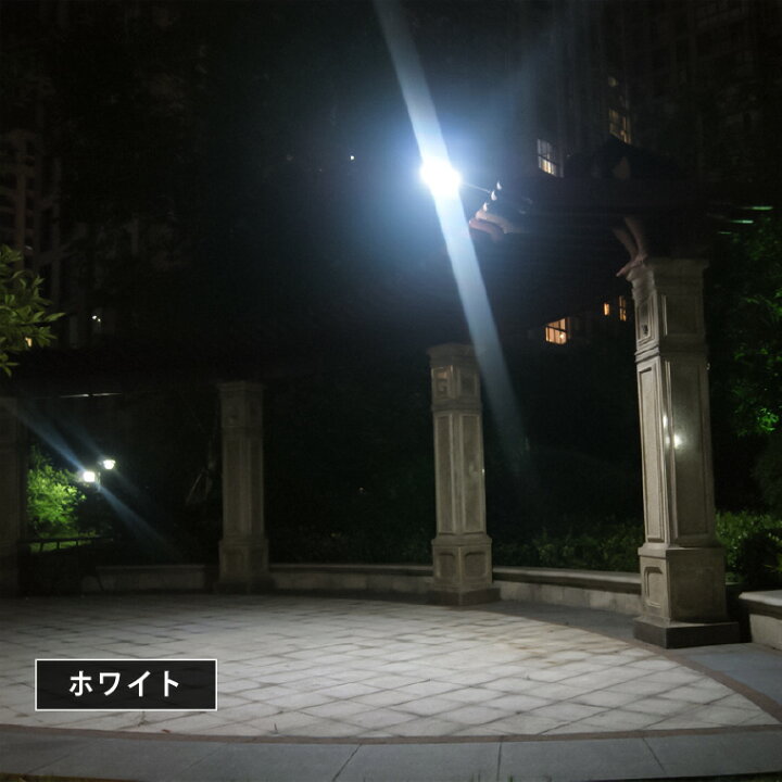 楽天市場 ソーラーライト 人感センサー 屋外 96led センサーライト 自動点灯 明るい 防水 防犯ライト 防犯グッズ 玄関 庭 照明 外灯 太陽光 センサー Led ライト ガーデンライト おしゃれ 電光ホーム
