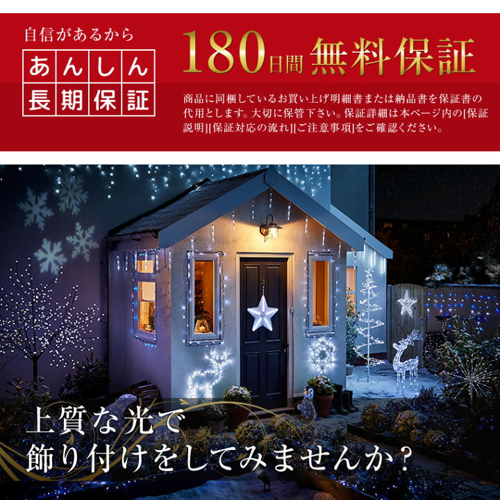 楽天市場】イルミネーション 屋外用 ストレート LED 300球 30m 全7色 