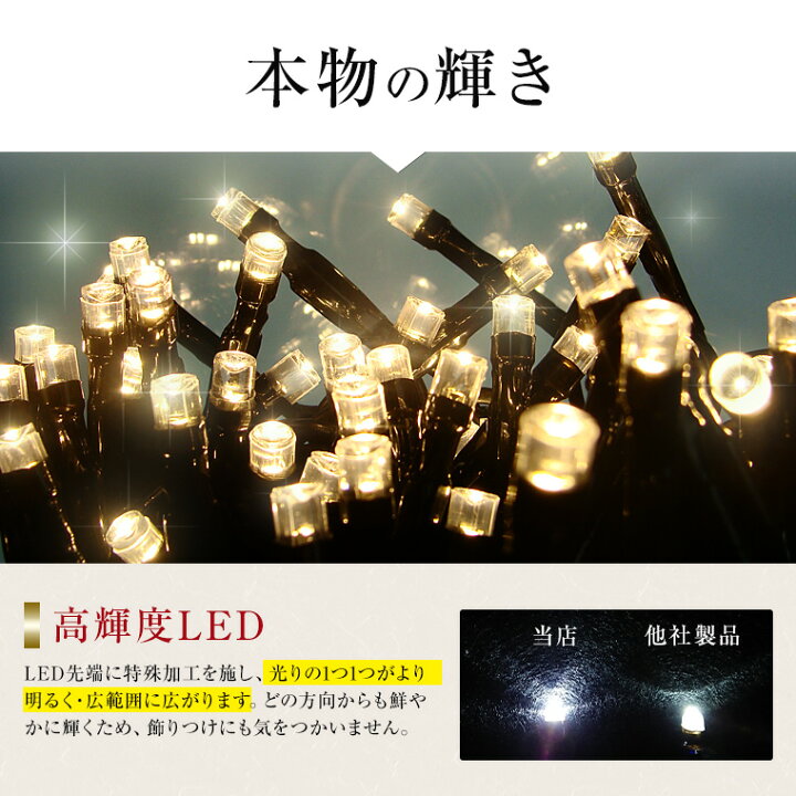 楽天市場】イルミネーション 屋外用 つらら LED 120球 5m 全16色 