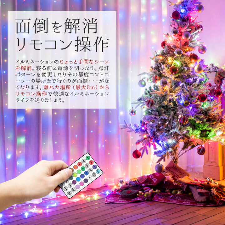 楽天市場】ジュエリーライト フェアリーライト LED 100球 10m マルチ 