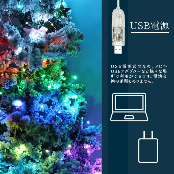 楽天市場】ジュエリーライト フェアリーライト LED 100球 10m マルチ 