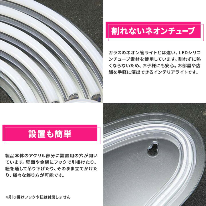 楽天市場】LED ネオンサイン 惑星 USB電源 ネオンライト ネオン管 インテリア ライト アメリカン雑貨 間接照明 おしゃれ かわいい グッズ カフェ 結婚式 クリスマス 装飾 飾り付け 壁掛け : 電光ホーム 楽天市場】LED ネオンサイン 惑星 USB電源 ネオンライト ネオン管 インテリア ライト アメリカン雑貨 間接照明 おしゃれ かわいい グッズ カフェ 結婚式 クリスマス 装飾 飾り付け 壁掛け : 電光ホーム