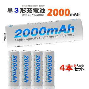 1Nۏt P3 [dr jbPdr 2000mAh f[dr 1.2V P3` jbP dr jbJh dr jbP fdr dr [dr P2 ` P1 ` P4 `
