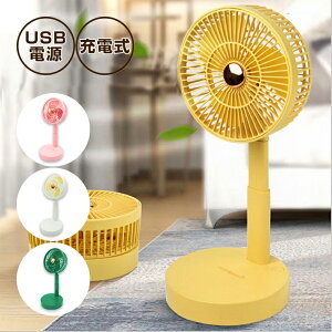 ��@ ��� USB �[�d �܂��� �g�ѐ�@ ���킢�� �R���p�N�g �|�[�^�u�� �Ђ��� �g�� ���^ �~�j�t�@�� ��� �f�X�N �����^�� �[�d�� �z���C�g �C�G���[ �s���N �O���[�� �|�[�^�u���