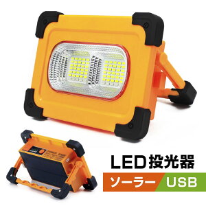 Ɠ  LED O [d h 邢 [NCg \[[Cg hЃObY obe[ [d oCobe[ e y  Ɩ Lv