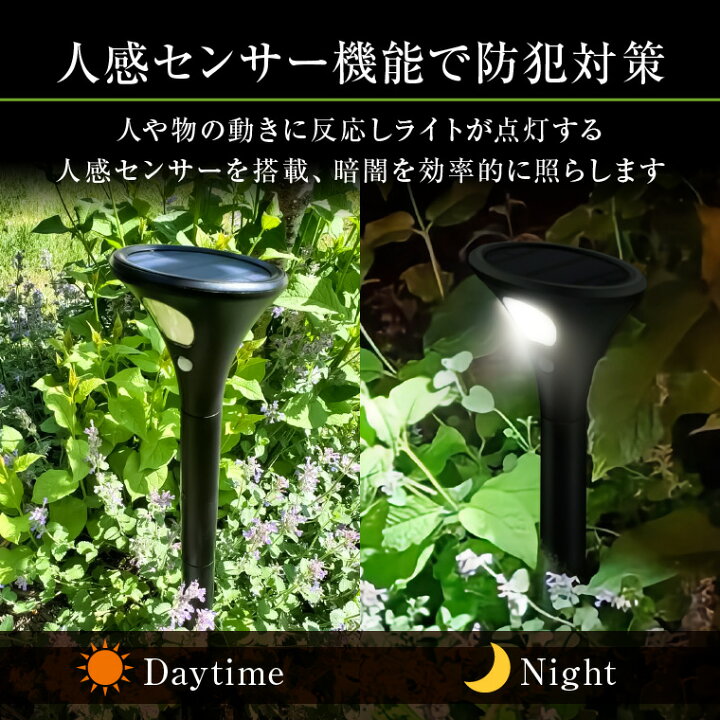 防犯ライト センサーライト 人感センサー ソーラーライト Led 充電式 屋外 庭 玄関 壁掛 防水 Ip66 3way点灯 明るい 自動点灯 防犯グッズ ガーデンライト 最新作の