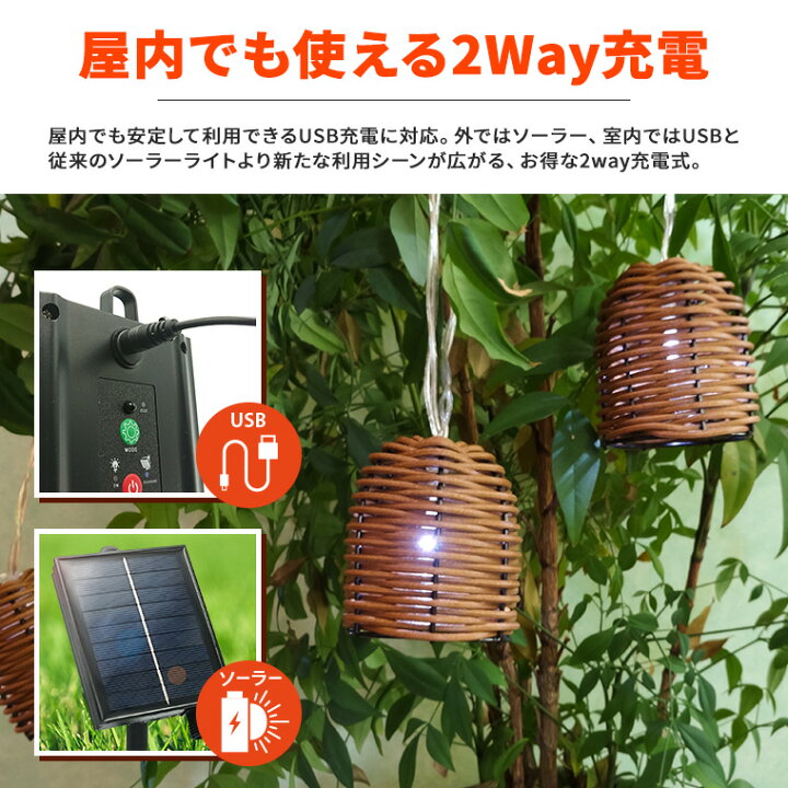 楽天市場】ソーラー イルミネーション ガーデンライト LED25球 和風 ランタン 籐 ラタン 照明 ライト 電球色 ストレート リモコン付属 屋外用 防水 大型ソーラーパネル 大容量バッテリー 充電式 ランプ おしゃれ かわいい クリスマス ハロウィン 飾り付け 庭 玄関 ... 楽天市場】ソーラー イルミネーション ガーデンライト LED25球 和風 ランタン 籐 ラタン 照明 ライト 電球色 ストレート リモコン付属 屋外用 防水 大型ソーラーパネル 大容量バッテリー 充電式 ランプ おしゃれ かわいい クリスマス ハロウィン 飾り付け 庭 玄関 ...