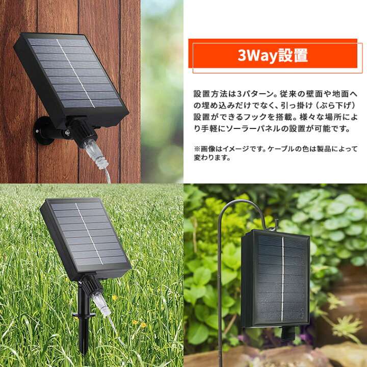 楽天市場】ソーラー イルミネーション ガーデンライト LED25球 和風 ランタン 籐 ラタン 照明 ライト 電球色 ストレート リモコン付属 屋外用 防水 大型ソーラーパネル 大容量バッテリー 充電式 ランプ おしゃれ かわいい クリスマス ハロウィン 飾り付け 庭 玄関 ... 楽天市場】ソーラー イルミネーション ガーデンライト LED25球 和風 ランタン 籐 ラタン 照明 ライト 電球色 ストレート リモコン付属 屋外用 防水 大型ソーラーパネル 大容量バッテリー 充電式 ランプ おしゃれ かわいい クリスマス ハロウィン 飾り付け 庭 玄関 ...