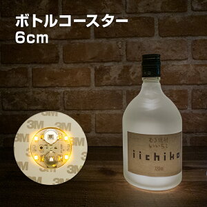  {g XebJ[ 6cm 6LED R[X^[ EH[zCg_ gF  R[X^[ XebJ[ LED CgAbv {gXebJ[ OXXebJ[ LEDR[X^[ {gv 