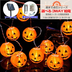 nEB  d ڂ  Cg dr USB \[[ 20 {̒5.6m pvLCg  J{` 傤 LEDCg J{`Cg C~l[V  nEB