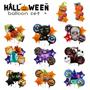 ハロウィン 飾り 風船 バルーン 5個セット ハロウィン パーティ 装飾 カボチャ おばけ 黒猫 ゴースト ドクロ 魔女