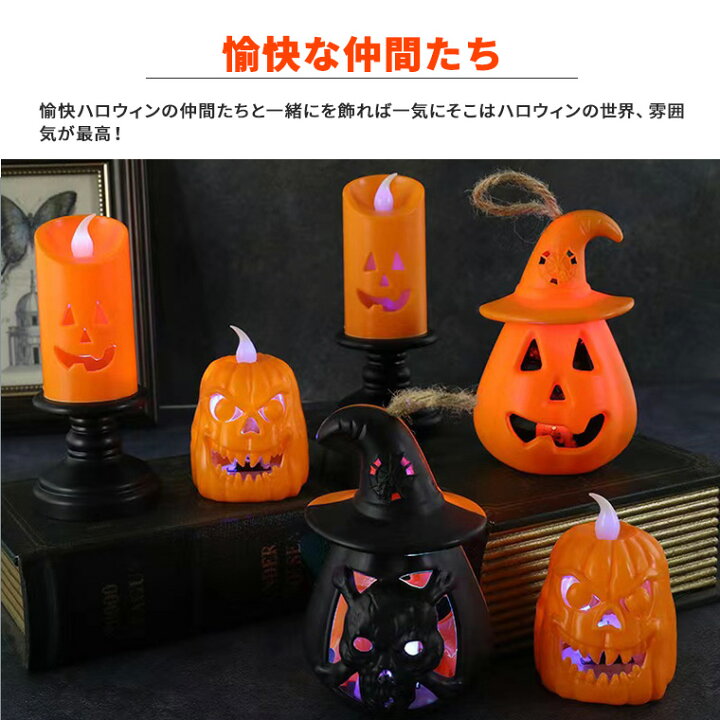 楽天市場】ハロウィン 飾り かぼちゃ ドクロ ライト 2個セット 骸骨 