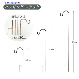 ^X^h nMO XeBbN 4ig 80cm nMOX^h t[X^h VFp[htbN t[A[`
