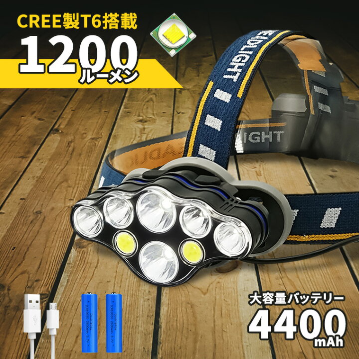 楽天市場】LED ヘッドライト 8灯 1200ルーメン 充電式 大容量