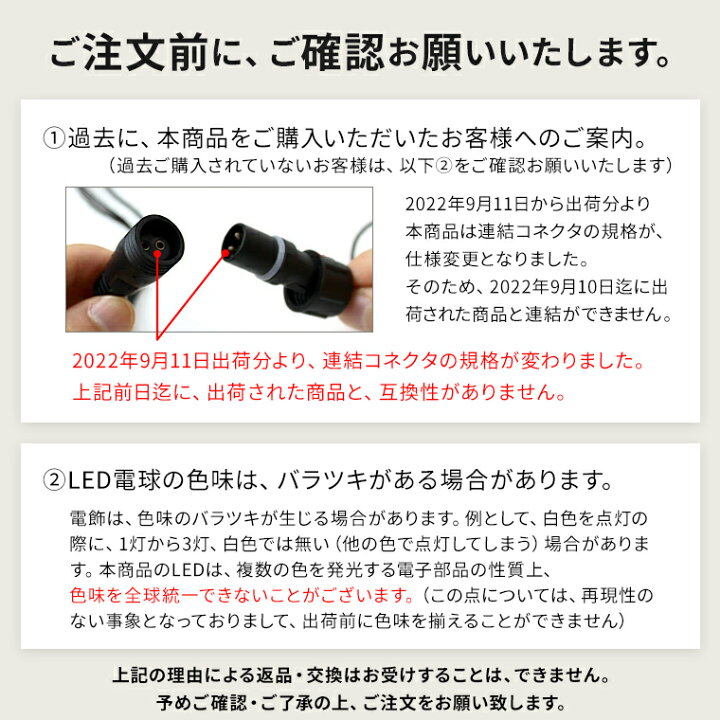 楽天市場】LEDチューブライト LED ロープライト リモコン1つで自由に 