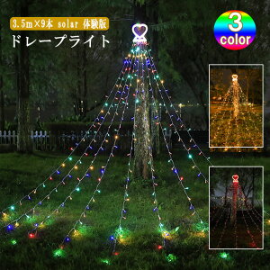 C~l[V \[[ h[vCg n[g`[t LED 350 3.5m S3F h[v9{ ̌ \[[ h NX}X Cg c[ t C~l[VCg