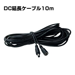 DCP[u 10m DCR[h DC dR[h DCvO DCWbN a2.1mmAOa5.5mm d  DIY H ACA_v^ vO ϊ RlN^