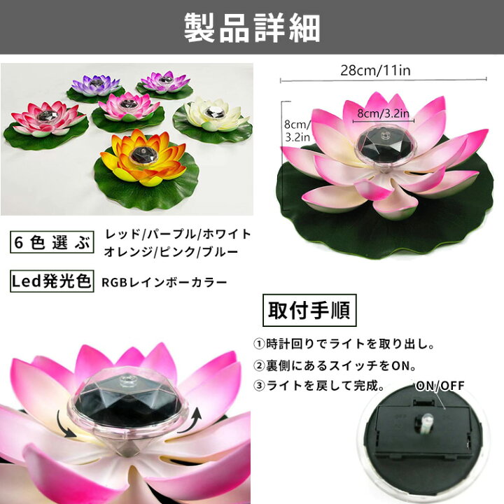 ⑤【処分価格】新品 LED造形 ハスの花 ブルー インテリア