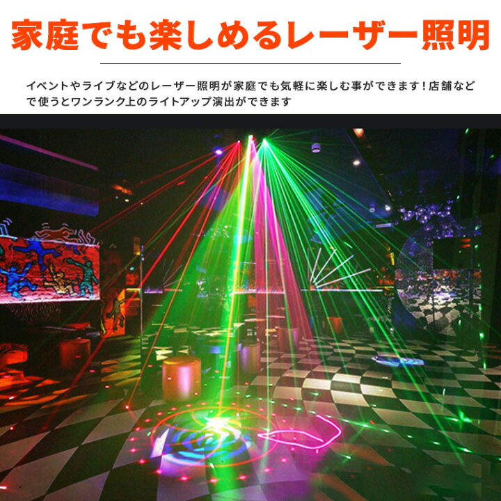 楽天市場】レーザーライト LEDライト レッド/ブルー/グリーン 