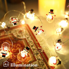 クリスマス飾り 電飾 イルミネーション ライト オーナメント ガーランド スノーマン 雪だるま 30球 電池式 かわいい 電飾 デコレーションライト 装飾 飾り付け