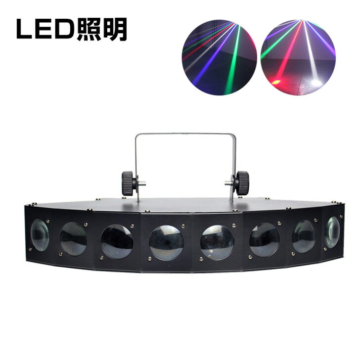 楽天市場】LED 照明 エフェクト ライト LS-68 スポットライト 舞台 