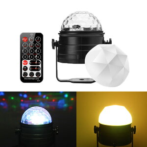 ミラーボール ナイトライト USB LED RGB リモコン付属 室内用 調光 タイマー ルームライト ライト ベッドサイドランプ 間接照明 舞台照明 ステージライト