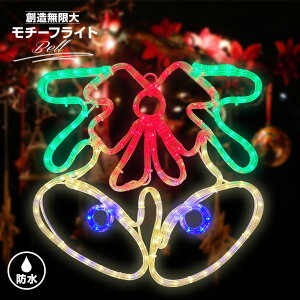 C~l[V Op `[tCg x Bell NX}Xx  42×41cm LED bh O[ u[ CG[ RZg  GgX  ǖ tFX h hJ IP44 Cg K