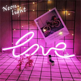 LED ネオンサイン ラブ LOVE USB電源 ネオンライト ネオン管 インテリア ライト 結婚 間接照明 おしゃれ かわいい グッズ カフェ バー クリスマス 装飾 飾り付け 壁掛け