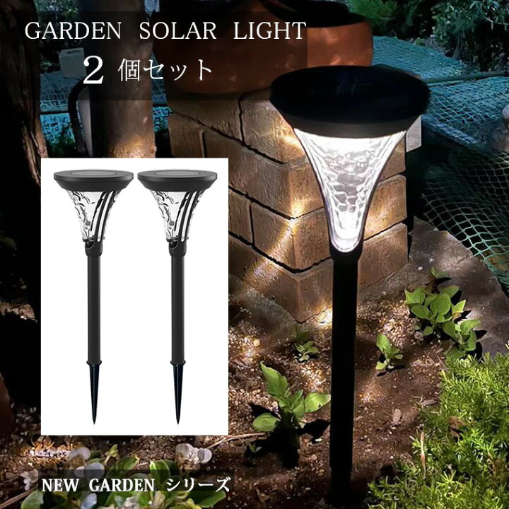 防水仕様 ソーラーライト　ガーデンライト　埋め込み式　6個セット