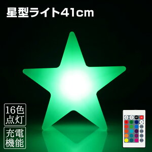 CeACg  41cm S16F [d Rt h  LED Ɩ ^ p[eB NX}X Nu IuWF AEghA ԐڏƖ o[ Mtg  [Cg