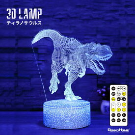 3D ライト ランプ ティラノサウルス 恐竜 イリュージョン テーブルランプ ナイトライ 電池式 USB電源 インテリア照明 間接照明 3Dランプ 3Dスタンドライ プレゼント ベッドサイドライト スタンドライト 贈り物 ギフト かわいい 子供部屋 おしゃれ