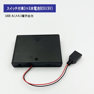 USBo 9V P3 ` 6{ dr{bNX drP[X obe[ P[X dr A_v^[