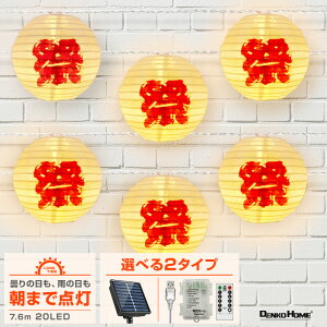 C~l[V  ^  Xg[g LED 20 \[[ dr USB O  h a ԓ_ ^C}[ R [d K[fCg \[[Cg d  