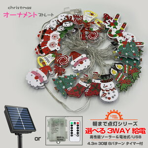 NX}X d C~l[V Cg Xg[g 30  4.3m \[[ or dr &USBd LEDCg K[h Cg C~l[V NX}Xc[ NX}XI[i