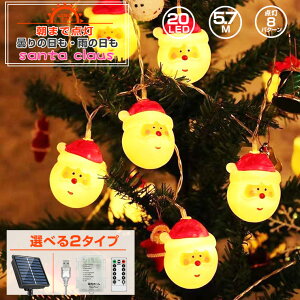 NX}X d T^N[X C~l[V Cg I[ig \[[ or dr & USB d 20  5.7m LEDCg K[h Cg C~l[V NX}Xc[ 