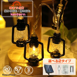 LED d K[fCg g ^ ^ LEDCg C~l[V \[[ or dr & USB d 20  5.7m I[ig K[h Cg NX}Xc[ NX}XI[i