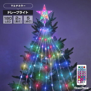 LED h[vCg }`J[ `[t NX}Xc[ h[v9{ Xg[g LED180 2m USBd Rt p 10way _ C~l[V Cg K[f  c[ NX