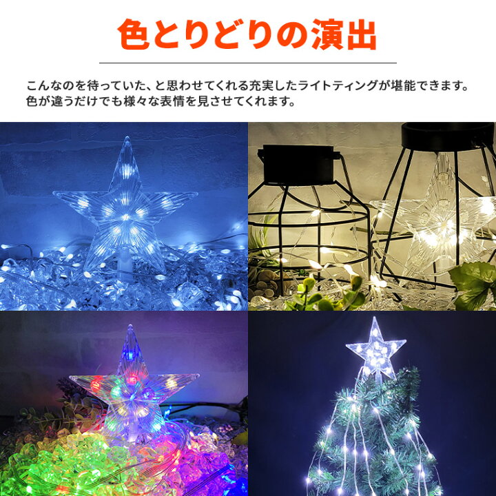 楽天市場】イルミネーション LED ドレープライト コンセント式 全3色 