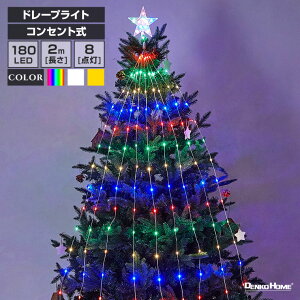 C~l[V LED h[vCg RZg S3F `[t NX}Xc[ h[v9{ Xg[g LED180 2m C{[ zCg S[h p 7way _ Cg  c[ N