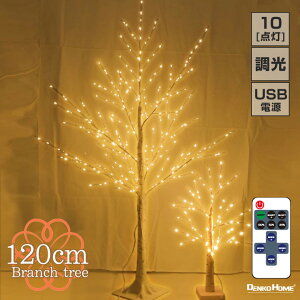 u`c[ NX}Xc[ Rt 10way_ led  c[ 120cm k  nEB NX}X I[ig CeA  } IuWF ԐڏƖ k[hc[