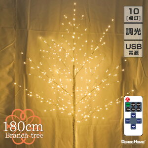 u`c[ NX}Xc[ Rt 10way_ led  c[ 180cm k  nEB NX}X I[ig CeA  } IuWF ԐڏƖ k[hc[