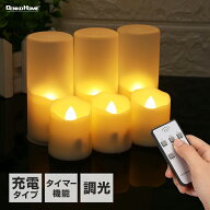 LED キャンドルライト ゆらぎ 6個セット 充電式 リモコン操作 調光 消灯タイマー 自動点灯 おしゃれ 揺れ…
